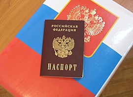 Фото На Паспорт Волгоград Краснооктябрьский Район